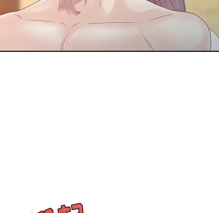 姐姐的秘密第1话P98