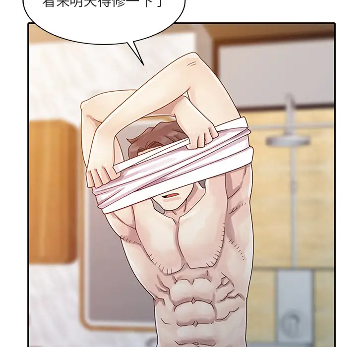 姐姐的秘密第1话P65