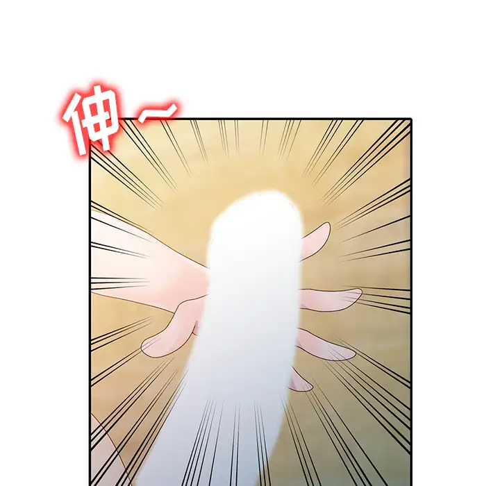 姐姐的秘密第2话P17