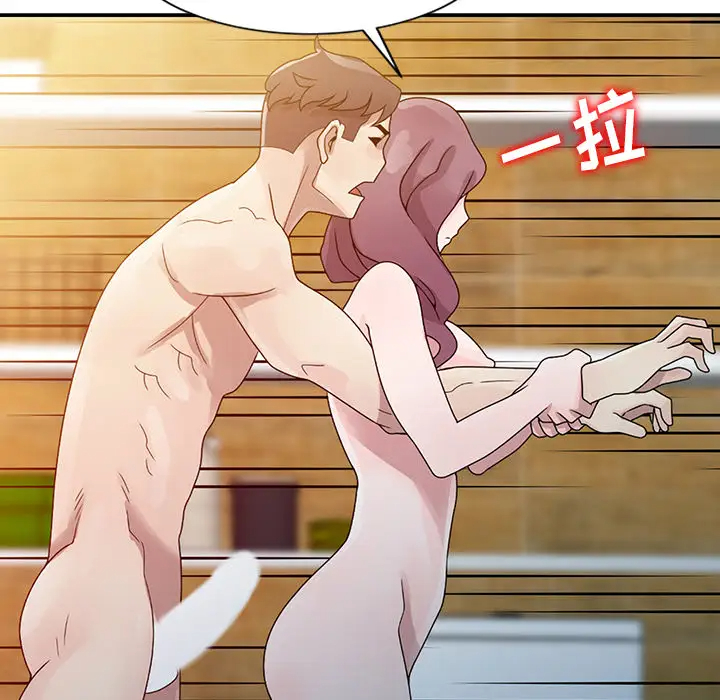 姐姐的秘密第2话P76