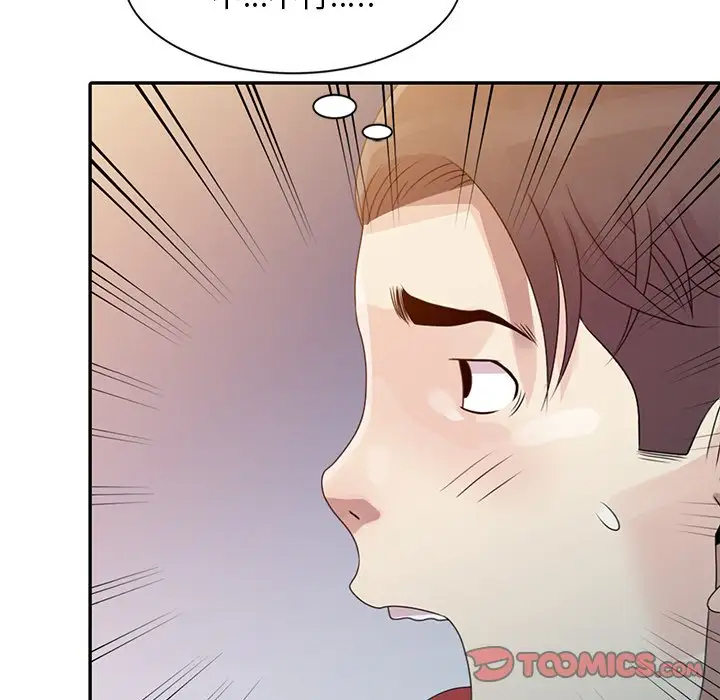 姐姐的秘密第3话P8