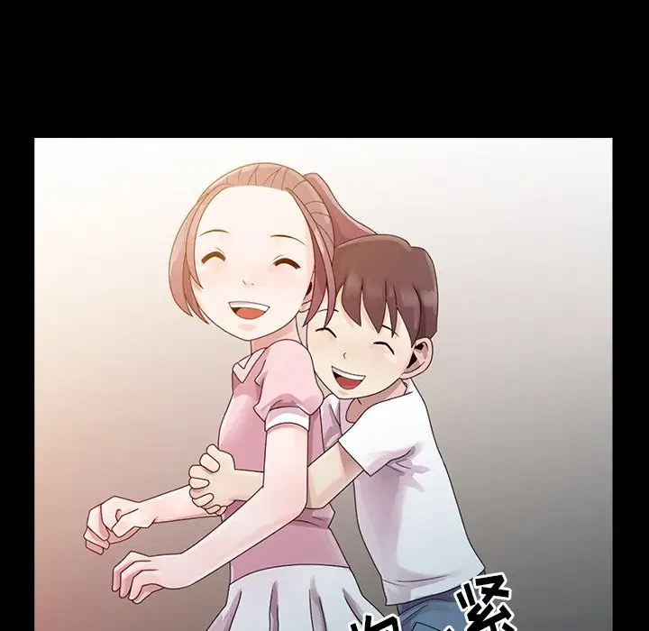 姐姐的秘密第3话P23