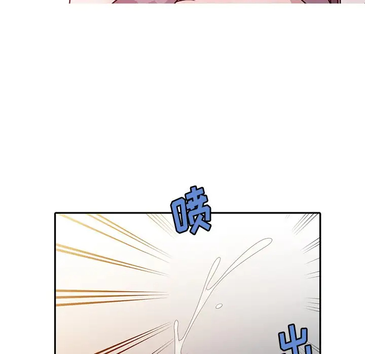 姐姐的秘密第3话P100