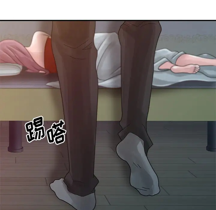 姐姐的秘密第4话P83