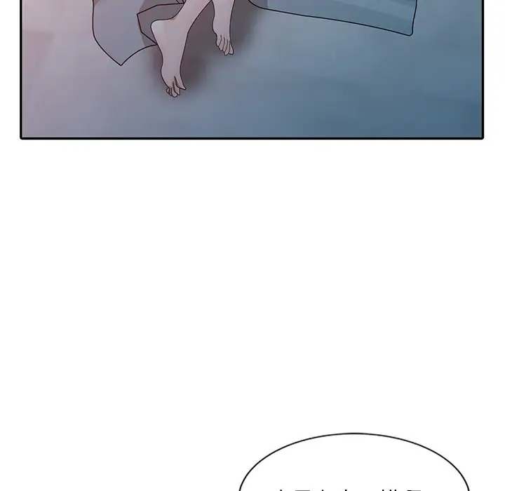 姐姐的秘密第4话P77