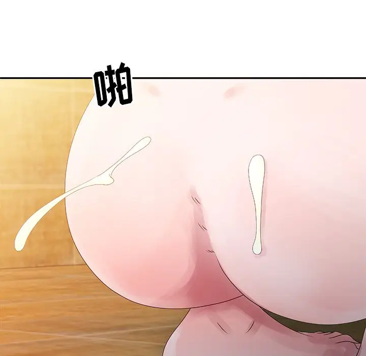 姐姐的秘密第5话P15