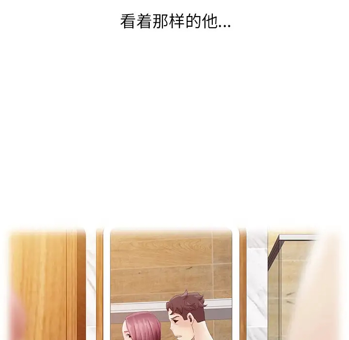 姐姐的秘密第5话P55