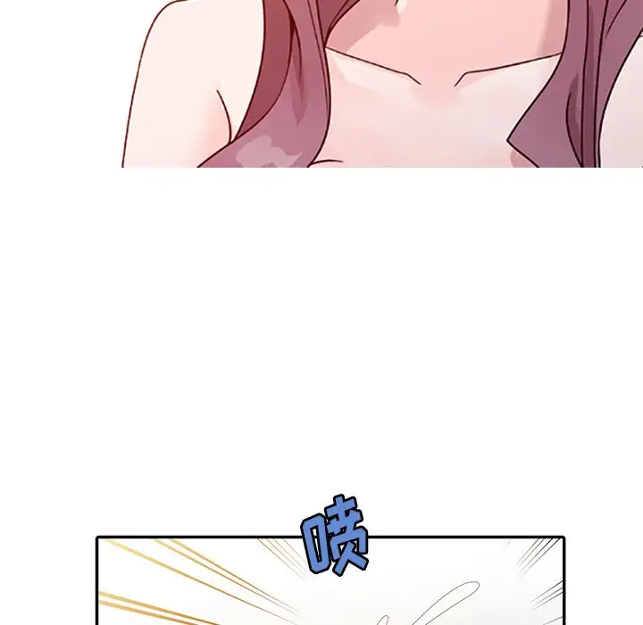 姐姐的秘密第5话P9