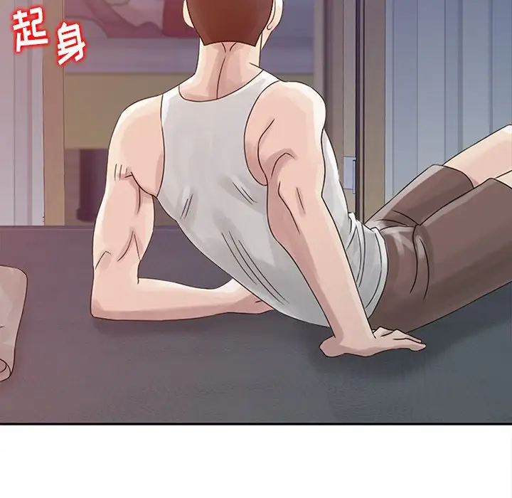 姐姐的秘密第5话P37