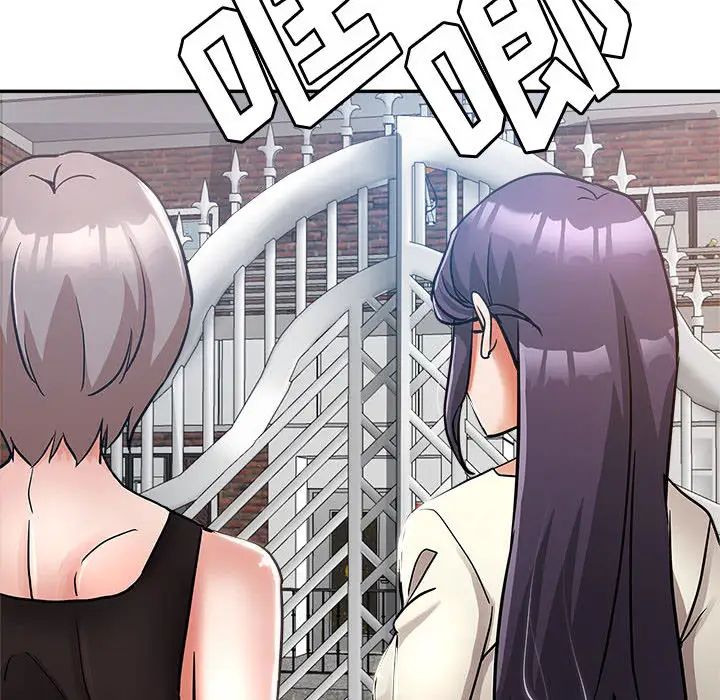 继母的姐妹们第1话P112