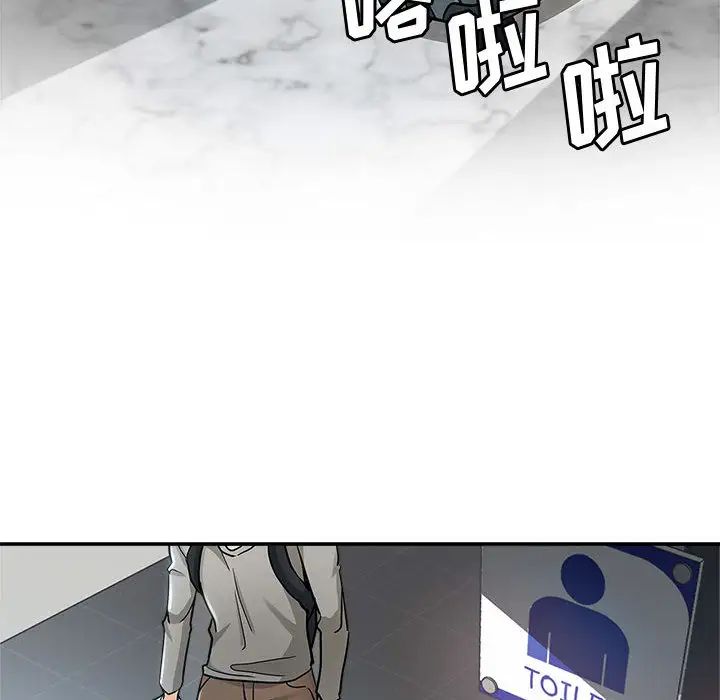 继母的姐妹们第1话P60