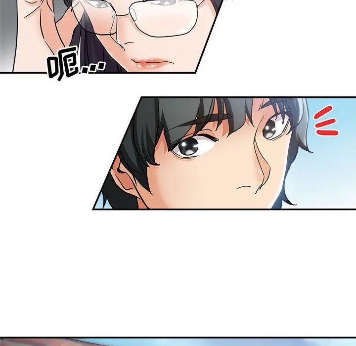 继母的姐妹们第1话P125