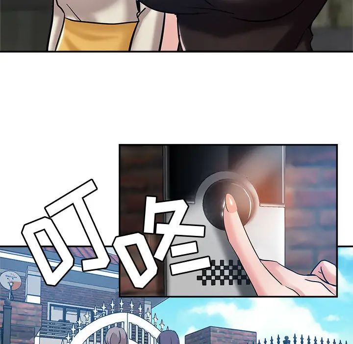 继母的姐妹们第1话P110