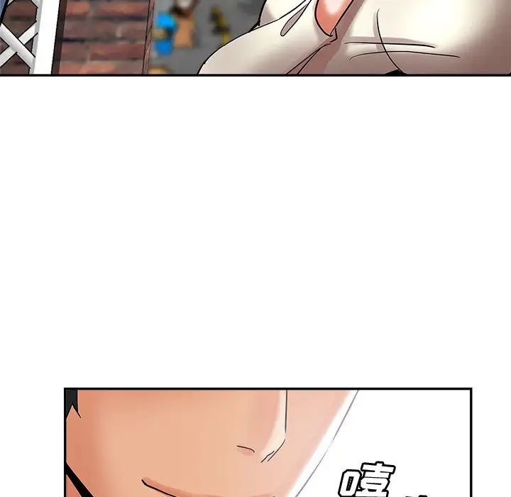 继母的姐妹们第1话P127