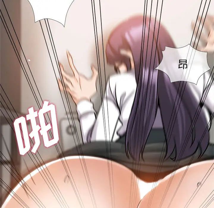 继母的姐妹们第1话P55