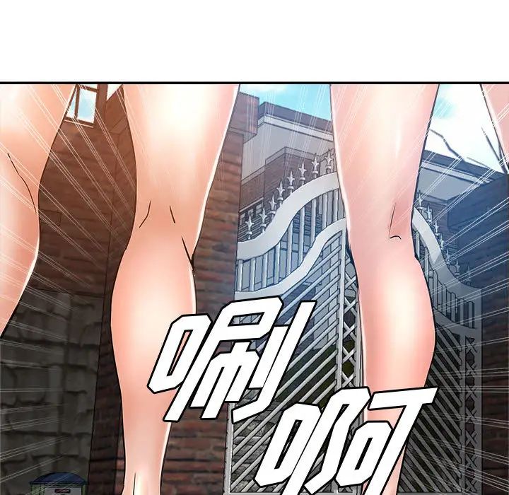 继母的姐妹们第1话P103