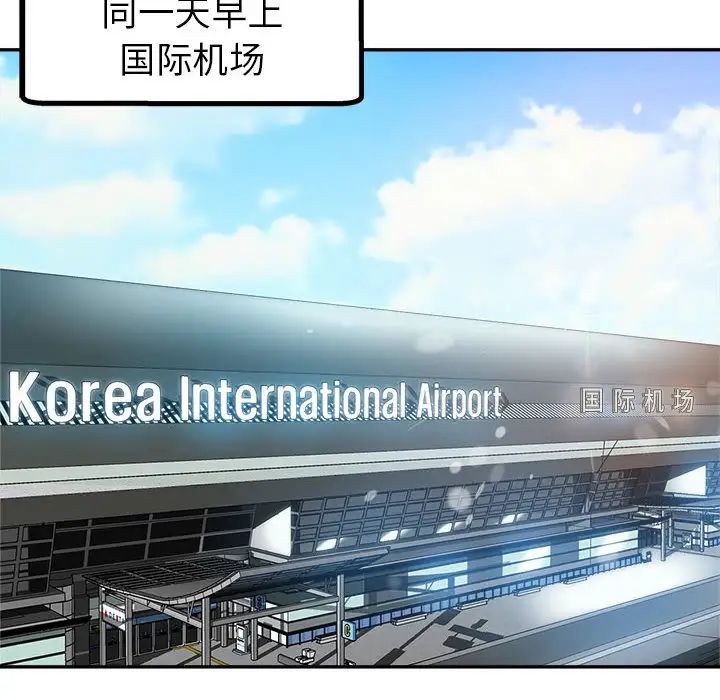 继母的姐妹们第1话P26