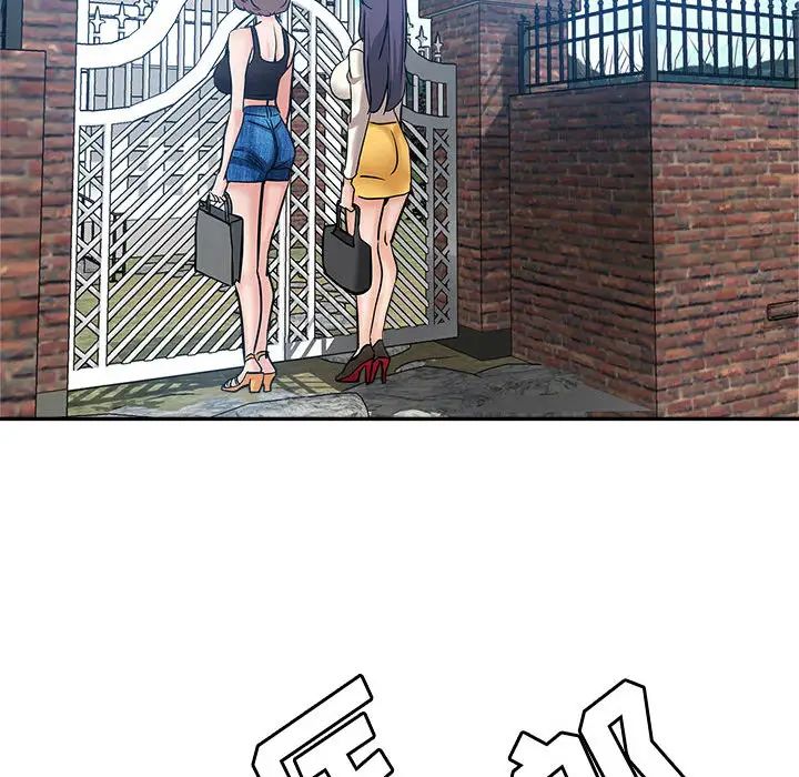 继母的姐妹们第1话P111