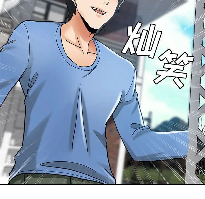 继母的姐妹们第1话P116