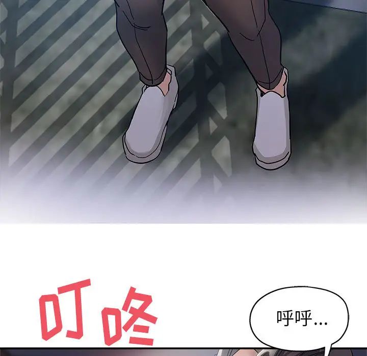 继母的姐妹们第1话P19