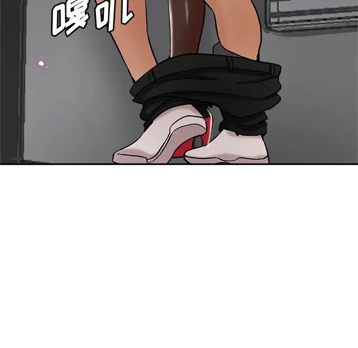 继母的姐妹们第1话P65