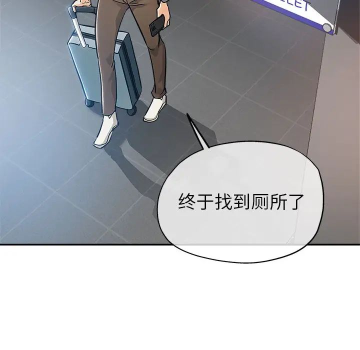 继母的姐妹们第1话P61