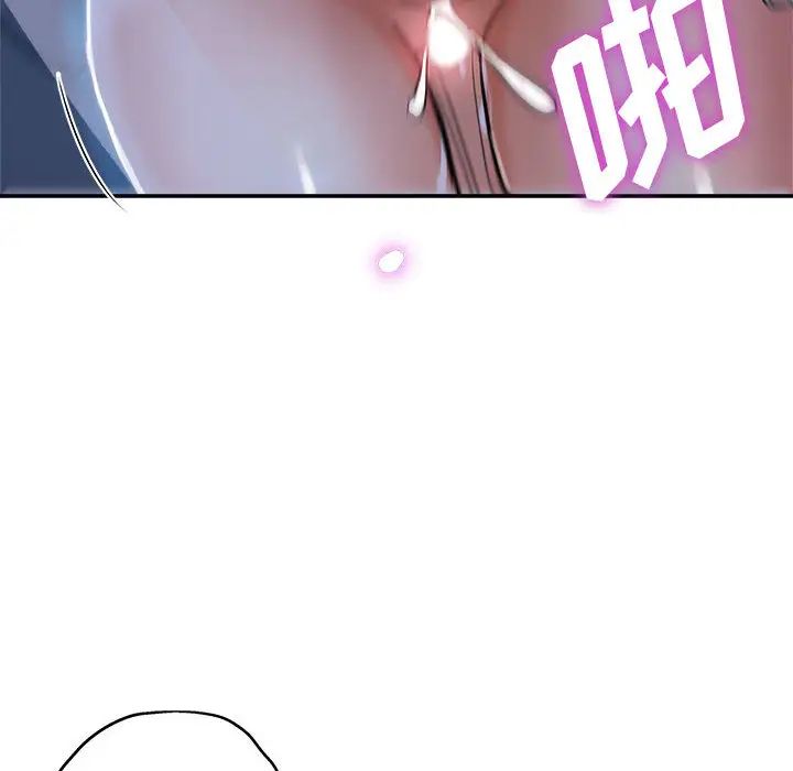 继母的姐妹们第1话P10