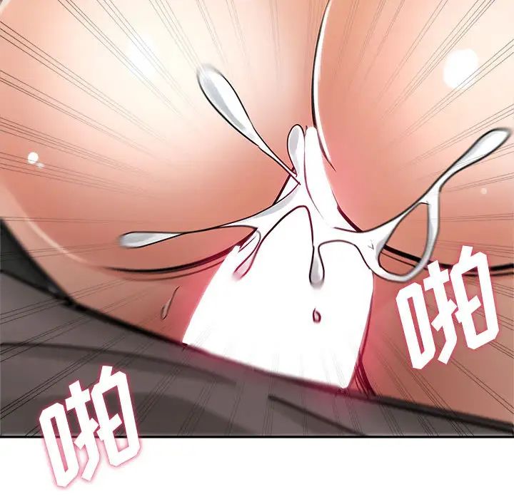 继母的姐妹们第1话P56