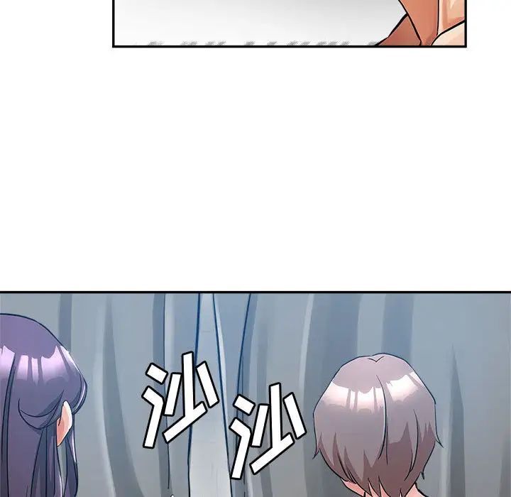 继母的姐妹们第2话P75