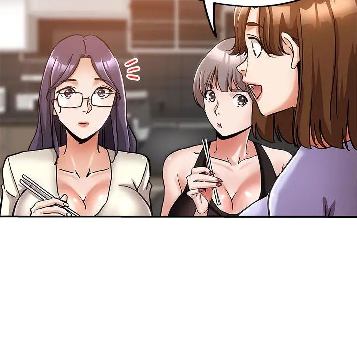 继母的姐妹们第2话P19