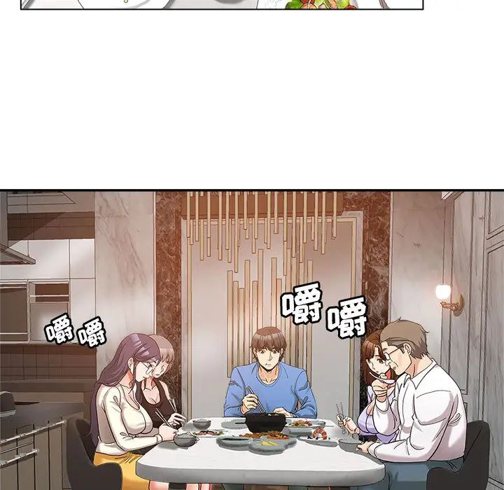 继母的姐妹们第2话P14