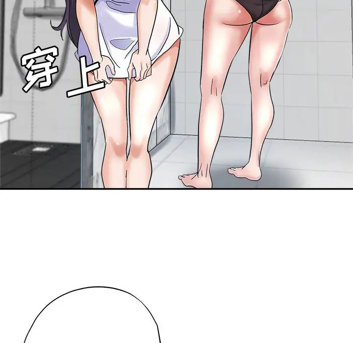 继母的姐妹们第2话P90