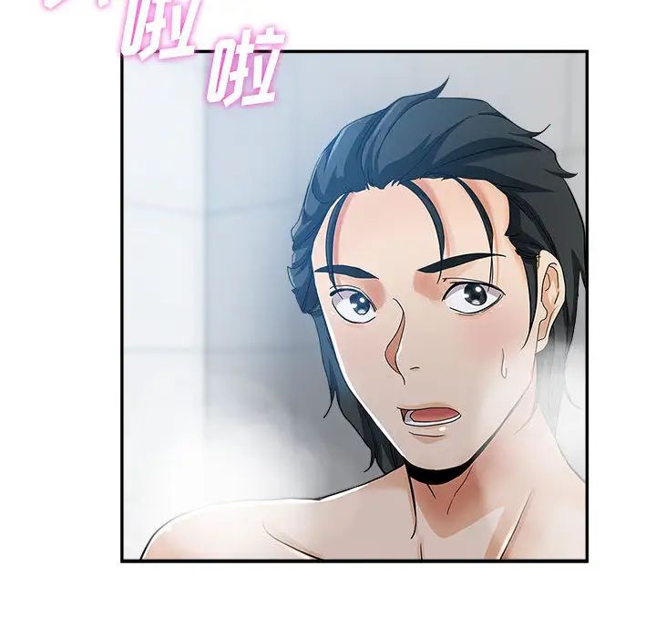 继母的姐妹们第2话P52