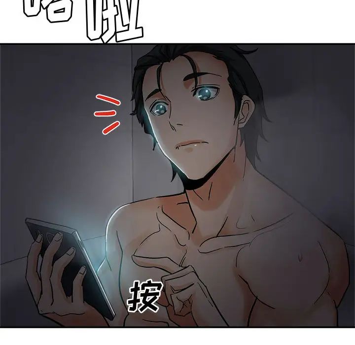 继母的姐妹们第2话P41