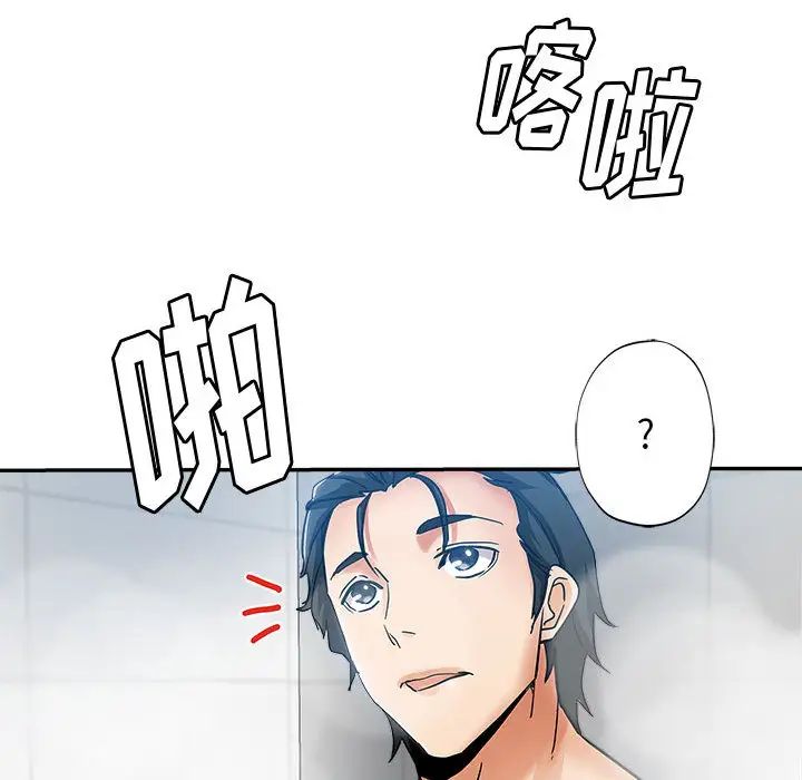 继母的姐妹们第2话P42