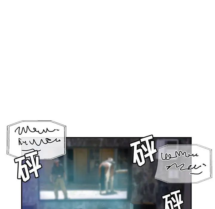 继母的姐妹们第2话P80