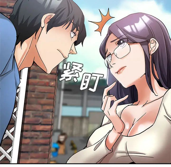 继母的姐妹们第2话P5