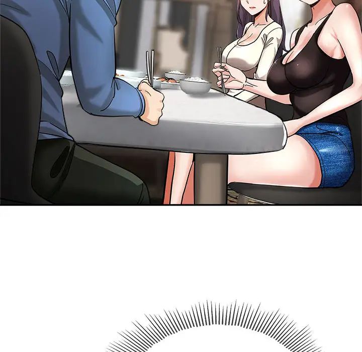 继母的姐妹们第2话P22