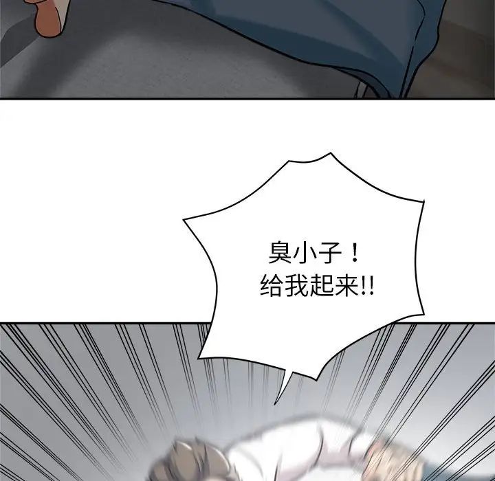 继母的姐妹们第3话P16