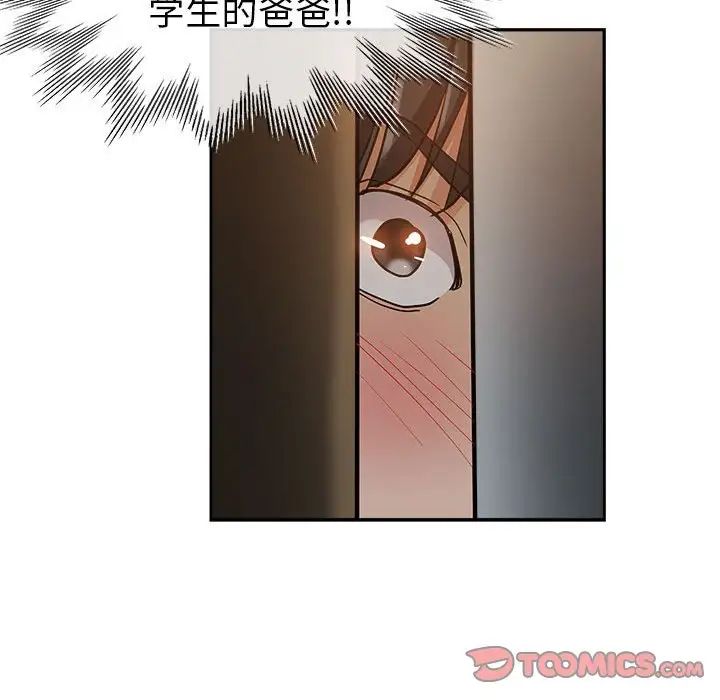 继母的姐妹们第3话P62