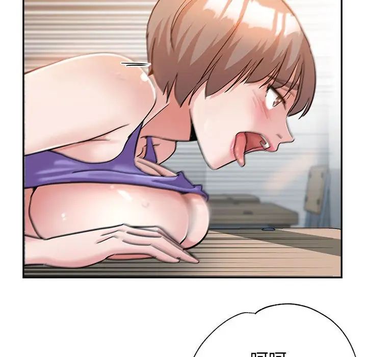 继母的姐妹们第3话P57