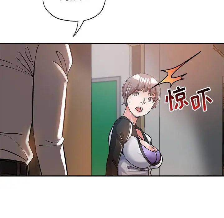 继母的姐妹们第3话P78