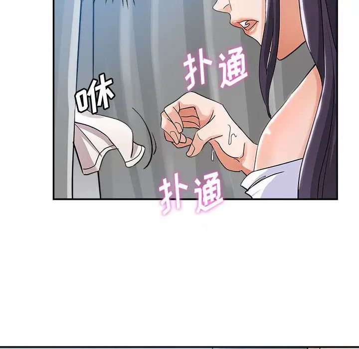 继母的姐妹们第3话P6