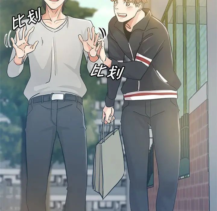 继母的姐妹们第3话P24