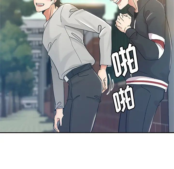 继母的姐妹们第3话P27