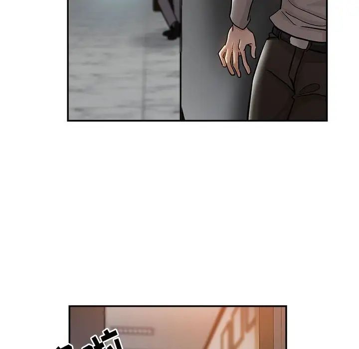 继母的姐妹们第3话P76