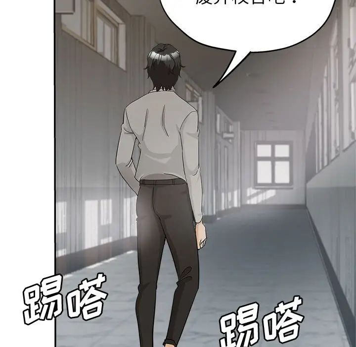 继母的姐妹们第3话P37