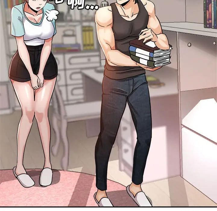 继母的姐妹们第4话P51