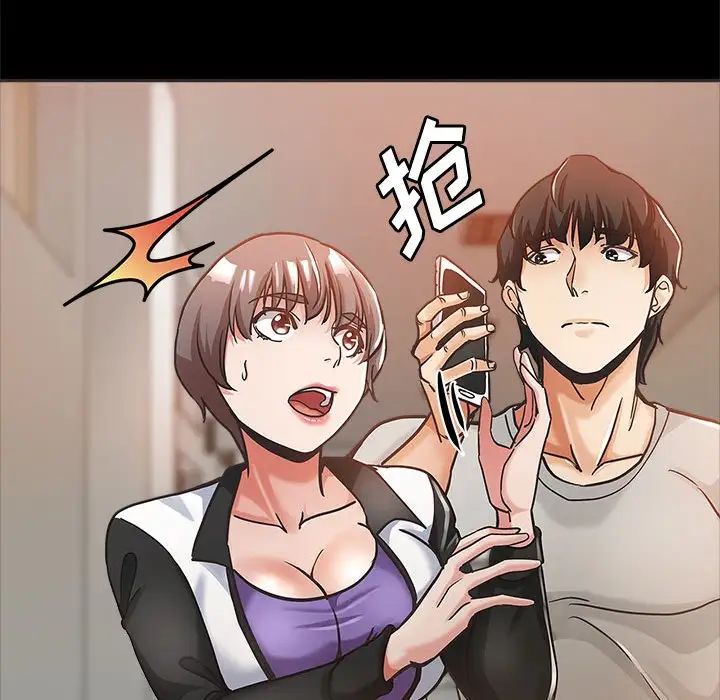 继母的姐妹们第4话P103