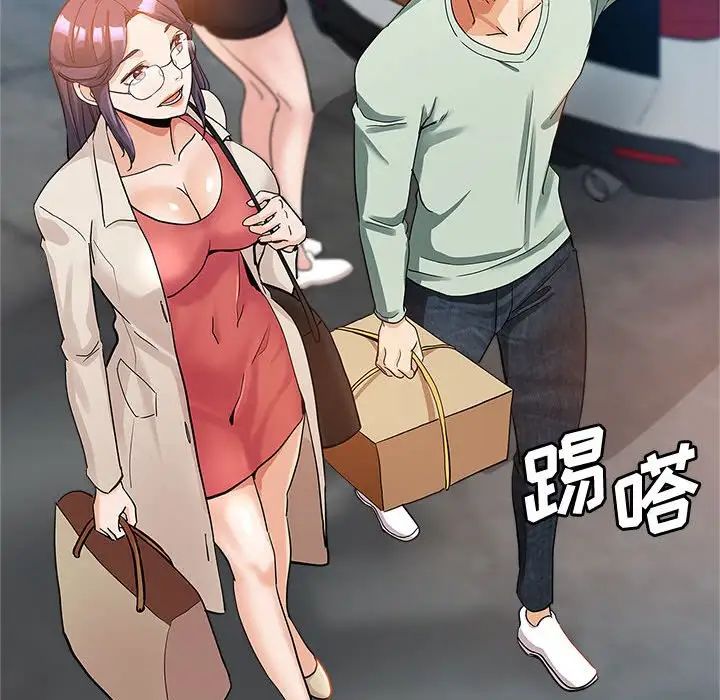 继母的姐妹们第4话P29